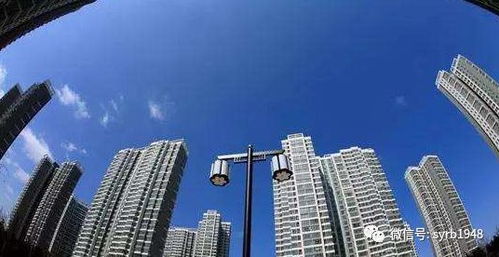 沈阳房产限购令权威解读 精准调控新建商品住房，保障市场平稳健康发展