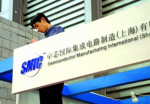 中芯国际力推12nm芯片，科技与地产的双重挑战